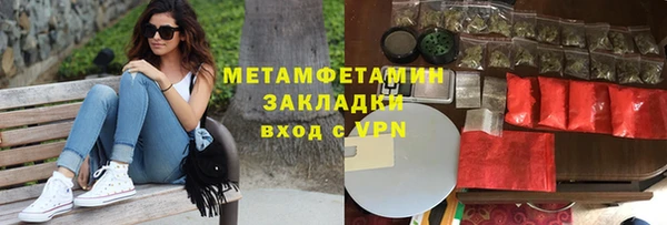 прущая мука Володарск