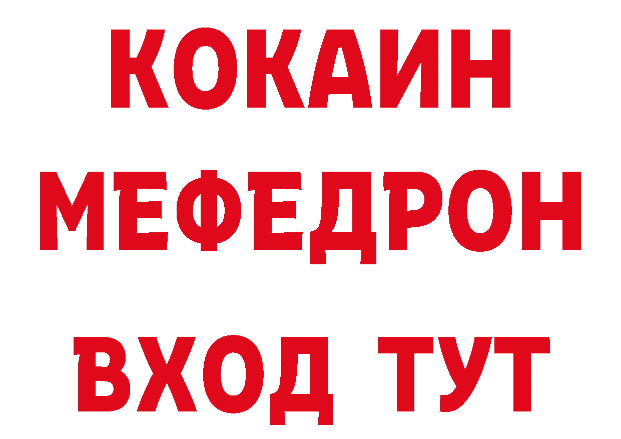 Бутират буратино зеркало это блэк спрут Бодайбо