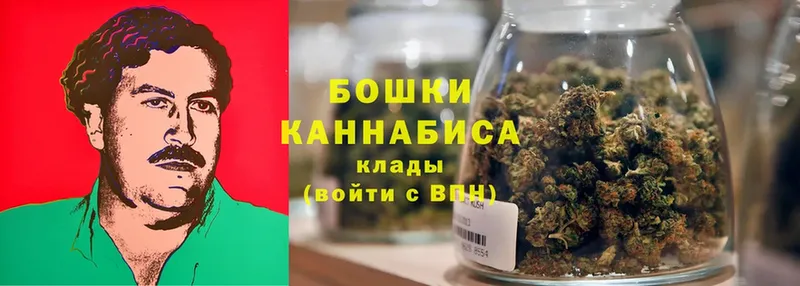 Бошки Шишки LSD WEED  Бодайбо 